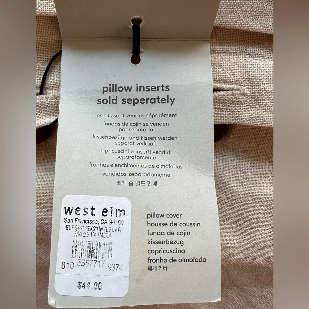 West Elm Ellipse Tile Lumbar Pillow Cover (price for 2)